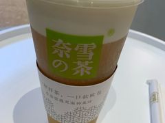 -奈雪的茶(skp店)