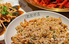 Crispy Pork Knuckle Fried Rice with Red Onion