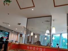 -叁拾壹克饺子·东北菜(国贸店)