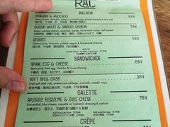 -RAC BAR(安福路店)