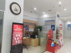 -中国民生银行(上海陆家嘴支行)