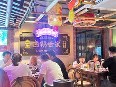 -春梅里卤鹅馆·47年老字号(中山路店)