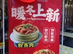 -小厨食堂(黄田坝店)
