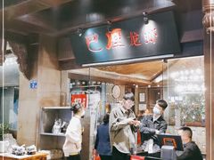 -巴厘龙虾·榜首油焖大虾(音乐学院·沿江酒馆店)