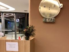 -米仓食堂(凯德广场店)
