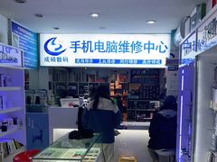 -百机汇精品二手手机维修(七宝店)