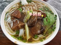 -陈超记美食店