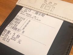 -粤域茶餐厅