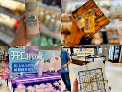 -盒马鲜生(悠方店)