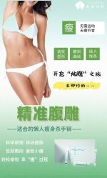 -雅曼妮spa美容养生