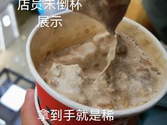 巴旦木提拉米苏-DQ·蛋糕·冰淇淋(惠山万达店)