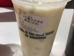 -沪上阿姨·精选茶饮(天河城店)