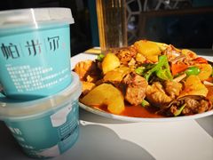 -帕米尔食府(白云观店)