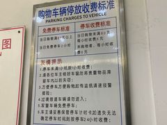 -大润发停车场(春申店)
