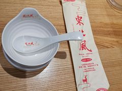 -东北风(龙湾万达广场)