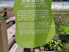 -云中大漈