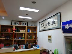 -凤凰岭蒙古包风味餐厅