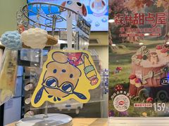 -DQ·蛋糕·冰淇淋(新佳丽店)