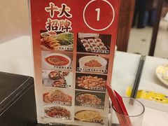 -汇贤府·李氏新鲁菜(万寿路店)