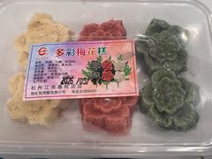 -江南春(中山中路店)
