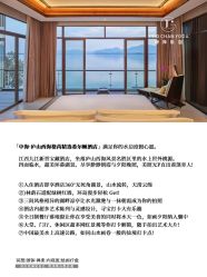 -JC·YOGA静禅瑜伽普拉提