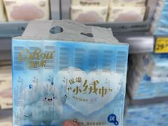 -沃尔玛(建设路店)
