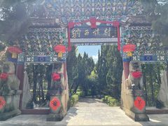 -云南民族村