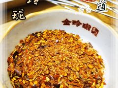 -金玲珑串道(石鼓路店)