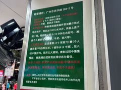 -芝麻糊世家(西华店)