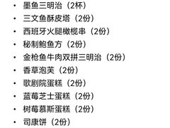 -香榭大堂吧 Champs-Elysées Bar(上海南新雅皇冠假日酒店)