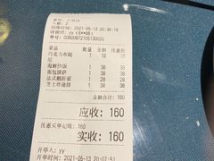-吱咖啡西式简餐