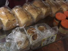 -义兰中糖饼店(大同路总店)