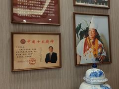 -鹿鸣春饭店(总店)
