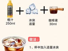 -王森咖啡西点烘焙培训(上海名厨中心店)