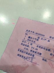 -重庆军美医疗美容医院