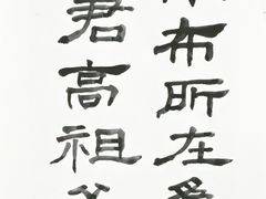 -艺仓美术馆