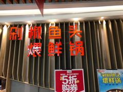 -7mall美食潮地标
