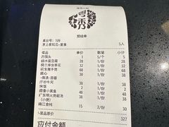 -粤秀小厨·广式早茶(辽宁路店)