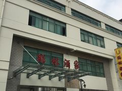 -上海市宝兴殡仪馆