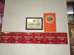 -玉华台饭庄(裕中西里小区店)