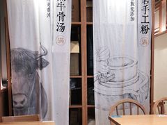 -小满手工粉(上海维璟广场店)