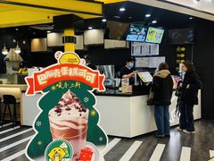 -快乐柠檬happylemon(北京APM店)