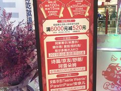 -银座商城(玉函店)