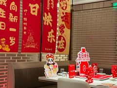 -海底捞火锅(凤凰广场店)