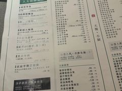-大儒小厨·苏浙菜(瑞虹太阳宫店)