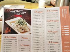 -小和庆·知味(首铸万科店)