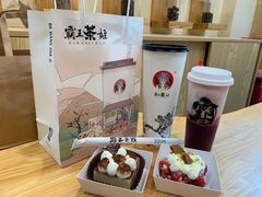 -霸王茶姬(五一路店)