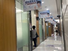 -雅悦齿科(顾村公园店)