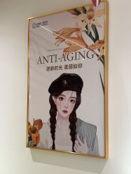 -康美贞·痘肌养护管理中心