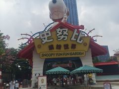 -史努比缤纷世界